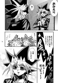 [Quartzshow (hari)] RE:WW2 Yami Hyou Sairoku-Shuu (Yu-Gi-Oh!) [Digital]