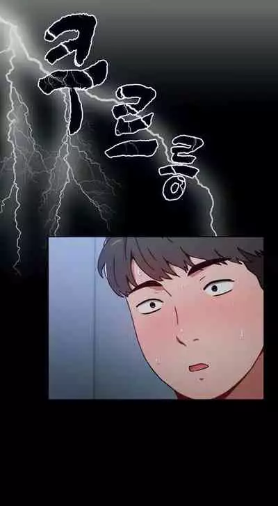 Dorm Room Sisters Ch.30/?