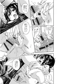 [Kurasawa Makoto] Love Squirt [Digital]