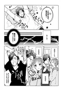 [Wacoco Waco] Hime Seme