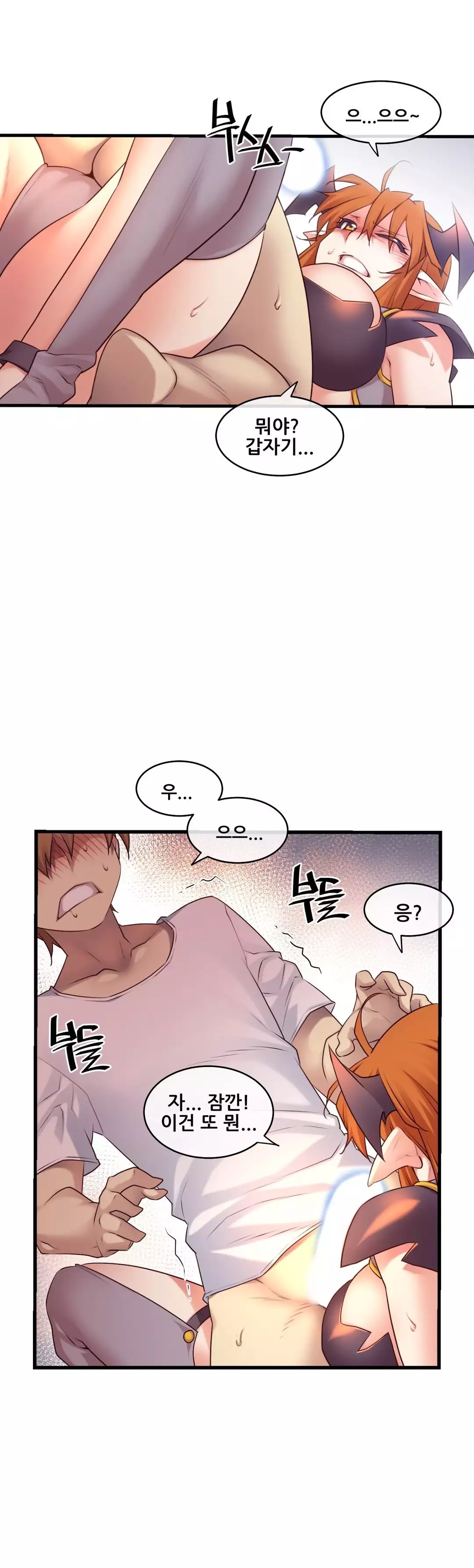 Master in My Dreams Ch.90-129