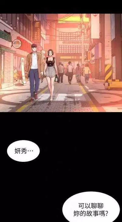 隔壁母女 1-52