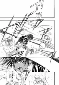 [Tajima Yasue] Dual Symphony