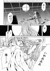 COMIC Megastore 2005-04