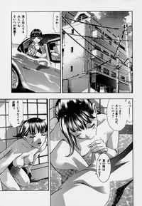 [Onikubo Hirohisa] Mehyou | Female Panther Volume 7