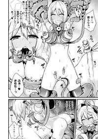 [Anthology] Seigi no Heroine Kangoku File Vol. 2 [Digital]