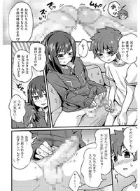 [Anthology] Tamabira [Digital]