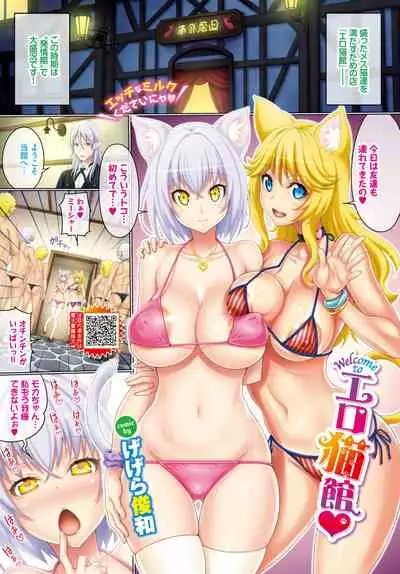 COMIC BAVEL 2020-11 [Digital]