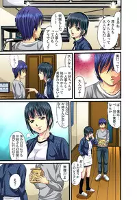 [Hiruma Kouji] Shitei Koubi Ch. 1-14 [Digital]