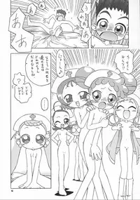 (C62) [Momo no Tsubomi (Various)] Eru Eru 17 (Various)