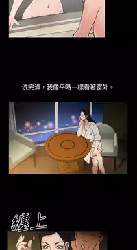 中文韩漫 十億風騷老闆娘 Ch.0-10 [Chinese]
