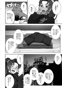 (C93) [Motchie Kingdom (Motchie)] Domidare Kachousen (King of Fighters)