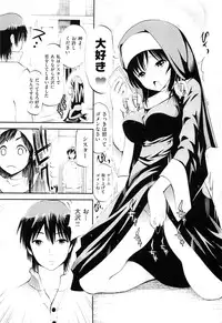 [Yahiro Pochi] Lovematio