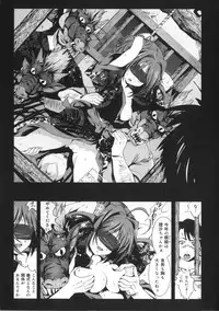 [Mokusei Zaijuu] Inaka Shojo