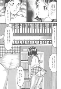 [Goblin] Kanzen Nakadashi Manyuaru - Perfect Manual of Ejaculation in the Vagina