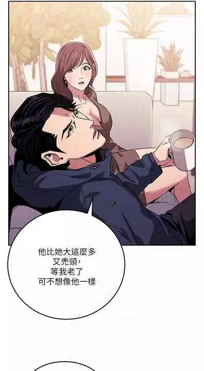 朋友的媽媽 1-19