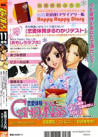 Manga Bangaichi 2005-11