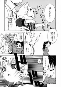 [Udai Tetsurou] Half Asleep