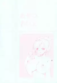 [Nanami Haruka] Oyatsu Mix