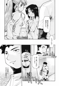 [Akishima Shun] Throwing Heart 2