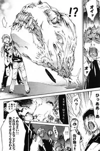 COMIC Scissors vol.01 [2007-07]