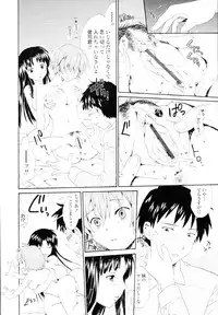 COMIC Tenma 2010-02