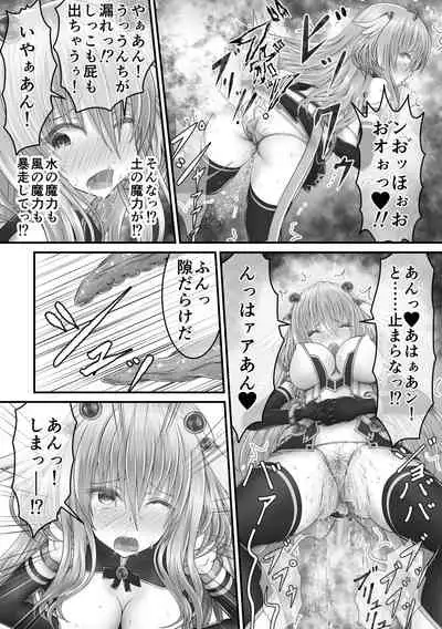 大失禁魔法戦士リリースメニー前編