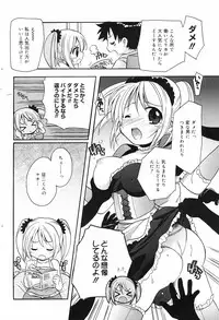 Manga Bangaichi 2008-09