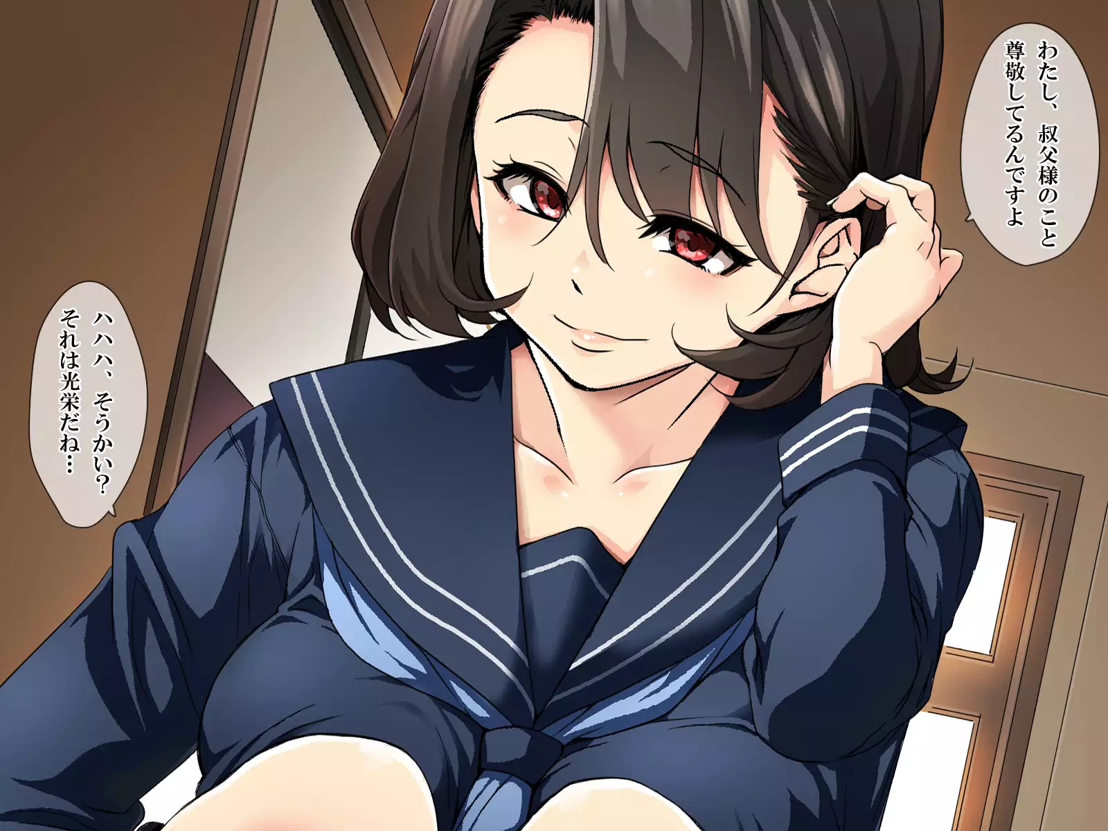 Katei Kyoushi. -Mei ni Yokujou suru Koushi no Oji-