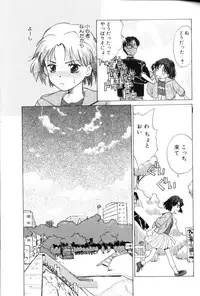 [Anthology] Aokan Special