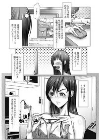 Magazine Cyberia Vol. 104