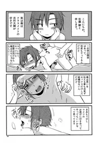 (C92) [Nanashi Shounen (7c)] Nanashi Shounen Sairoku