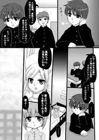 [Kishitu Taishin] Sousaku Netorare Manga