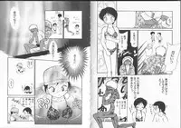 [Maka Fushigi] Aku Maku Magic