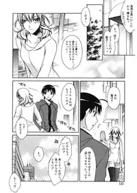 [Suzudama Renri] Red Corolla [Digital]