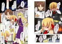 [Wasshoi Koubou (Hayami Sakura)] Ma Cherie IV Au Revoir (Touhou Project) [Digital]