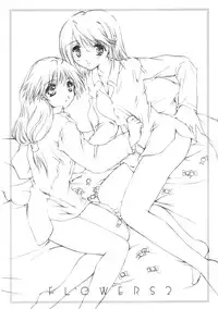 (CR37) [HIGH RISK REVOLUTION (Aizawa Hiroshi)] Flowers 2 ~Sepiairo no Houkago~ (ToHeart2)