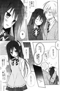 Manga Bangaichi 2012-03