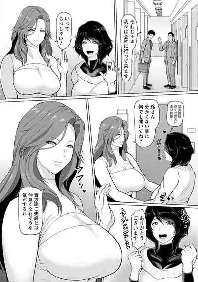 ANGEL Club 2019-05 [Digital]