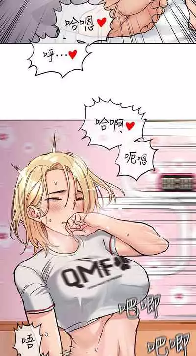 【周二连载】要对妈妈保密唷!（作者：NOAH） 第1~26话