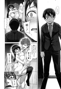 COMIC Mugen Tensei 2019-03