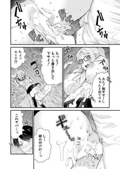 COMIC Mugen Tensei 2021-06