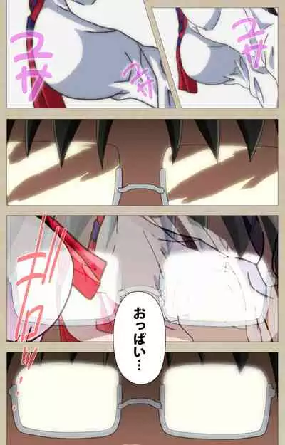 Tennen Koiiro Alcohol kanzenhan