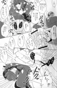 [Emoda] Knock Me Out (Kinlin Park)