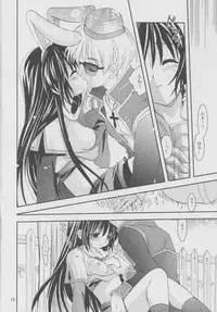 (SC20) [PLUM (Kanna)] Magenarok 5 (Ragnarok Online)