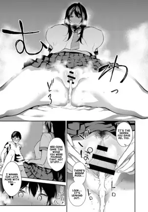 Anekon! | Sister Complex!