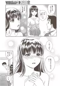 Monthly Vitaman 2010-02