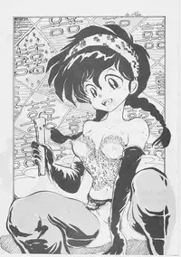 W Melon Z (ranma 1/2)