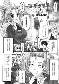 Comic Unreal 2008-04 Vol. 12