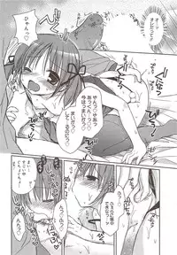 Manga Bangaichi 2010-02